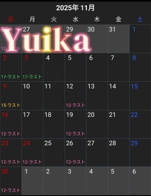 ゆいかの写メ日記｜トリプルA 吉原高級店ソープ