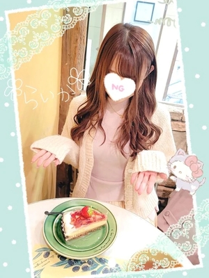 らいかの写メ日記｜トリプルA 吉原高級店ソープ