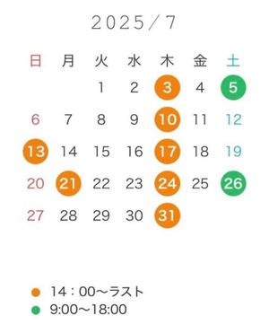 まいかの写メ日記｜トリプルA 横浜高級店ソープ
