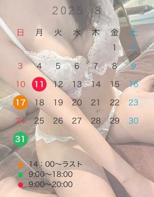 まいかの写メ日記｜トリプルA 吉原高級店ソープ