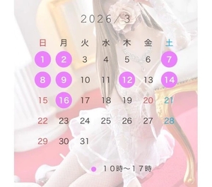 きあの写メ日記｜トリプルA 吉原高級店ソープ