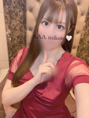 みことの写メ日記｜トリプルA 吉原高級店ソープ
