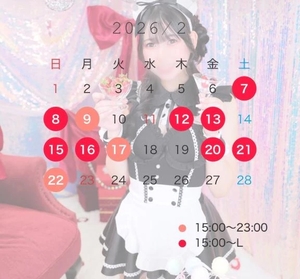 くるみの写メ日記｜トリプルA 吉原高級店ソープ