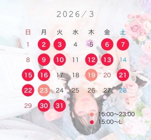 くるみの写メ日記｜トリプルA 吉原高級店ソープ