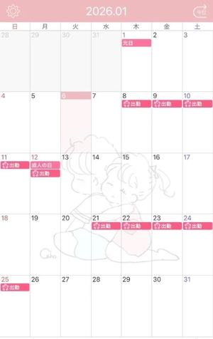 はるかの写メ日記｜トリプルA 横浜高級店ソープ