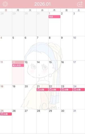 はるかの写メ日記｜トリプルA 吉原高級店ソープ