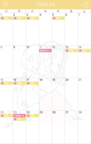 はるかの写メ日記｜トリプルA 吉原高級店ソープ