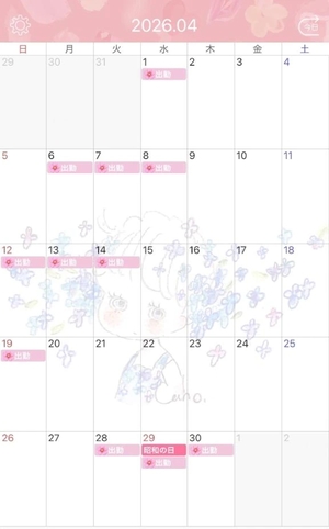 はるかの写メ日記｜トリプルA 吉原高級店ソープ