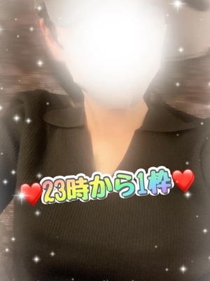 みずきの写メ日記｜トリプルA 吉原高級店ソープ