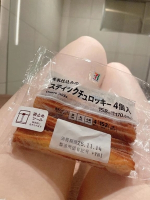 ゆきの写メ日記｜トリプルA 吉原高級店ソープ