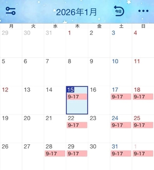 かなえの写メ日記｜トリプルA 吉原高級店ソープ