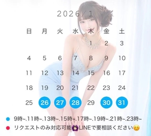 あいりの写メ日記｜トリプルA 吉原高級店ソープ