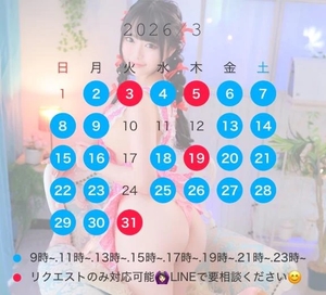 あいりの写メ日記|トリプルA 吉原高級店ソープ