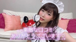 あいりの写メ日記｜トリプルA 吉原高級店ソープ