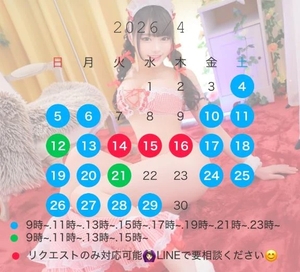 あいりの写メ日記｜トリプルA 横浜高級店ソープ