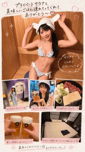 あいりの写メ日記｜トリプルA 吉原高級店ソープ