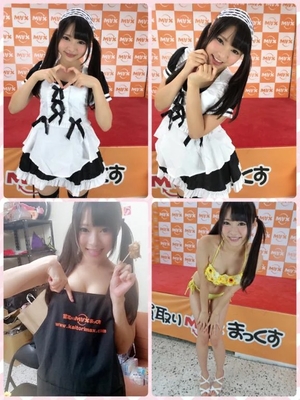 あいりの写メ日記｜トリプルA 吉原高級店ソープ