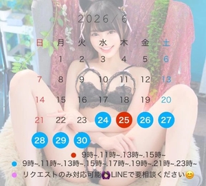 あいりの写メ日記｜トリプルA 吉原高級店ソープ