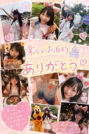 あいりの写メ日記|トリプルA 吉原高級店ソープ