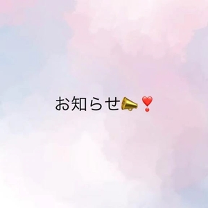 みりの写メ日記｜トリプルA 吉原高級店ソープ