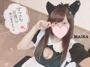 まいかの写メ日記｜アクアマリン 吉原格安店ソープ