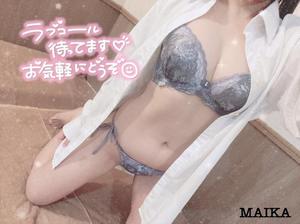 まいかの写メ日記｜アクアマリン 吉原格安店ソープ