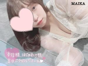 まいかの写メ日記｜アクアマリン 吉原格安店ソープ