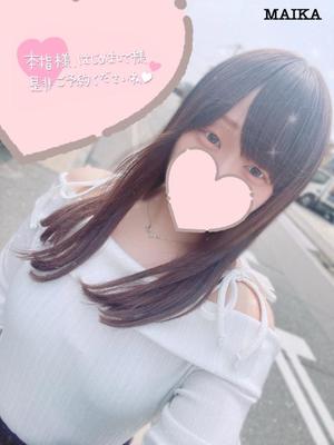 まいかの写メ日記｜アクアマリン 茨城県・水戸格安店ソープ