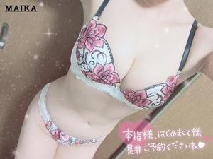まいかの写メ日記｜アクアマリン 吉原格安店ソープ