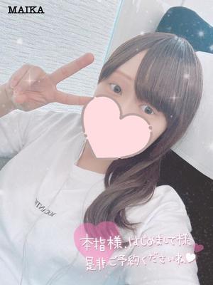 まいかの写メ日記｜アクアマリン 吉原格安店ソープ