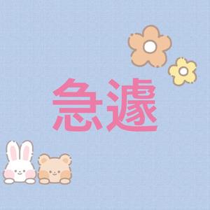 あやの写メ日記｜アクアマリン 吉原格安店ソープ