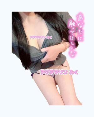 みくの写メ日記｜アクアマリン 茨城県・水戸格安店ソープ