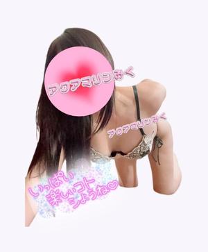 みくの写メ日記|アクアマリン 吉原格安店ソープ