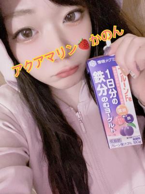 かのんの写メ日記｜アクアマリン 茨城県・水戸格安店ソープ
