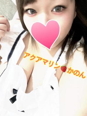 かのんの写メ日記｜アクアマリン 吉原格安店ソープ