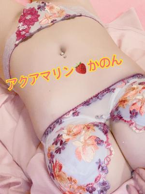 かのんの写メ日記｜アクアマリン 吉原格安店ソープ