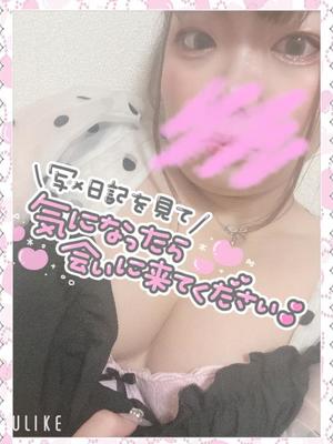 ららの写メ日記｜アクアマリン 吉原格安店ソープ