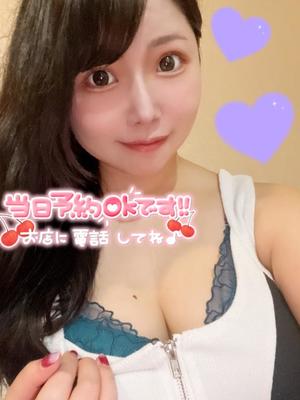 ありさの写メ日記｜アクアマリン 吉原格安店ソープ