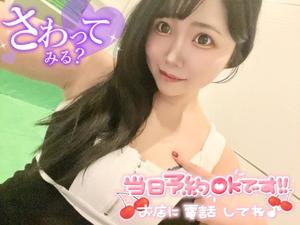 ありさの写メ日記｜アクアマリン 吉原格安店ソープ