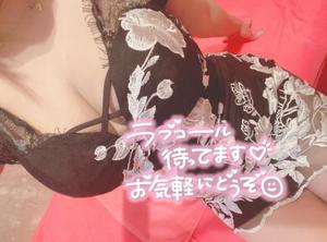 まこの写メ日記｜アクアマリン 吉原格安店ソープ