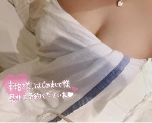 まこの写メ日記｜アクアマリン 吉原格安店ソープ