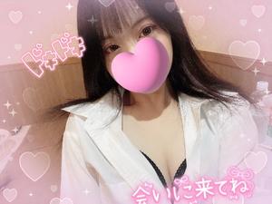 かえの写メ日記｜アクアマリン 吉原格安店ソープ