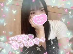 かえの写メ日記｜アクアマリン 吉原格安店ソープ