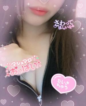 かえの写メ日記｜アクアマリン 吉原格安店ソープ