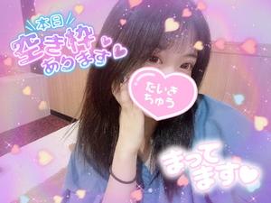 かえの写メ日記｜アクアマリン 吉原格安店ソープ