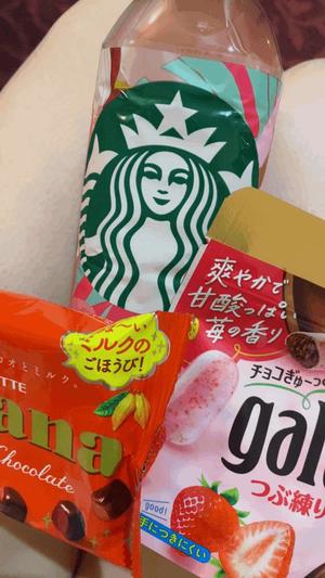 かえの写メ日記｜アクアマリン 吉原格安店ソープ
