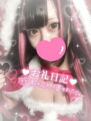 あすかの写メ日記｜アクアマリン 吉原格安店ソープ