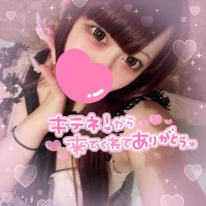 あすかの写メ日記｜アクアマリン 吉原格安店ソープ