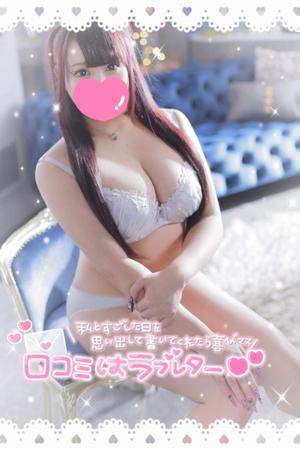 あすかの写メ日記｜アクアマリン 吉原格安店ソープ