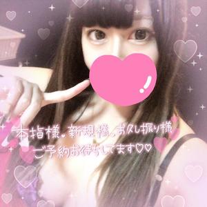 あすかの写メ日記｜アクアマリン 吉原格安店ソープ